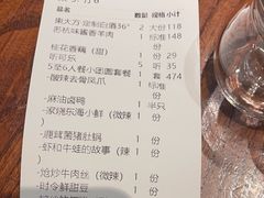 -東大方(湖州白鹭迎店)