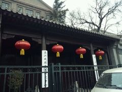 android_upload_pic-中央戏剧学院(东城校区)
