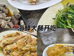 -贞姨美食·老字号海鲜大排档