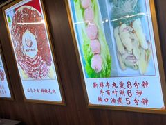 -鑫宝沙茶牛肉火锅(永泰店)