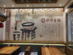 -伊润牛拉(国民街店)