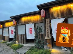 -驿舍·民國老营房院子私房菜(科学会堂店)