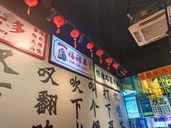 -沙胆彪炭炉牛杂煲(成都玉林店)