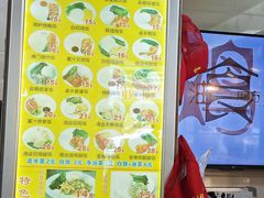 -嘉鸣扬·烧腊世家(洛溪新城店)