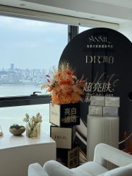 点击看大图 -ANNIL安奈尔·NASX超透白·科技抗衰·问题性肌肤管理