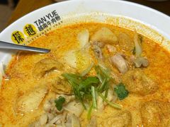 -探越越南牛肉粉(江南西分店)