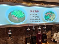 -汕头八合里海记牛肉店(清河店)