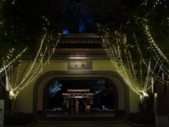 -雅达·阳羡溪山小镇中心
