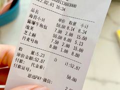 账单-六贤记(杭州龙湖滨江天街店)