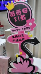-薇薇安花系SPA
