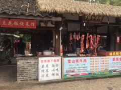 -秀丽东方
