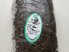 黑米糕-江南春(中山中路店)