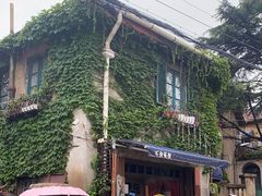 -不舍昼夜咖啡馆