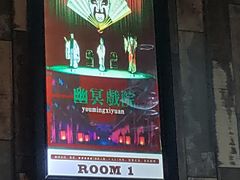 -魔方cube剧情密室逃脱(海岸城店)