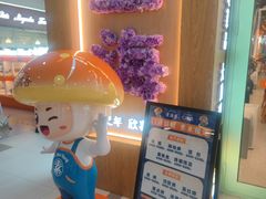 -素满香·全民食养自助(长宁龙之梦店)