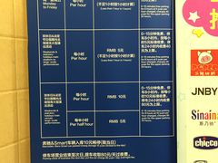 -梅赛德斯奔驰文化中心·停车场