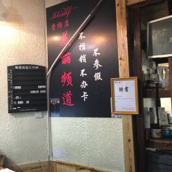 -镁连社·美联社
