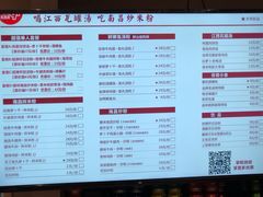 -0791老南昌米粉(金虹桥商场店)