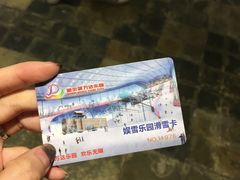 门票-哈尔滨热雪奇迹