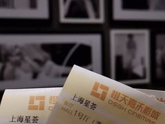 -橙天嘉禾影城(星荟中心店)
