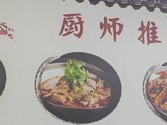 -黄牛肉馆·皖南土菜