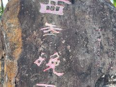 -西秀海滩公园
