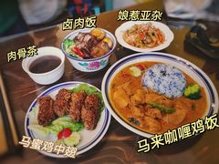 -马来MO简餐.南洋风味料理(美食街店)