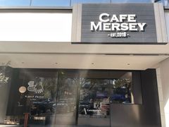 门面-Cafe Mersey默西咖啡(平江店)