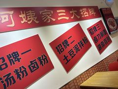-荷兰街