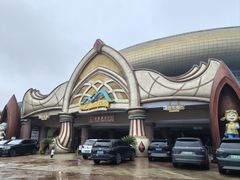 -东方山水乐园山之王国(全室内)