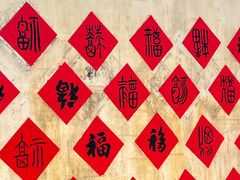 -环秀楼(黄山呈坎店)