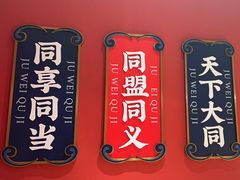 -聚味瞿记·龙虾堂(天元店)