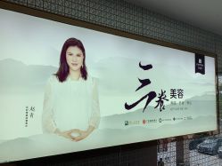 -百丽雅QueenSpa双美中心