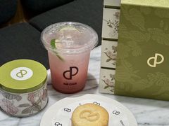 -PAIN CHAUD 百丘(尚嘉中心店)