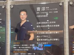 -TSK齿科德申会口腔门诊·联洋诊所