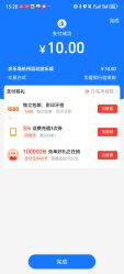 点击看大图 -多乐岛运动游乐城(杭州店)
