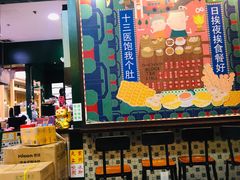 -香港十三座(宝山万达店)