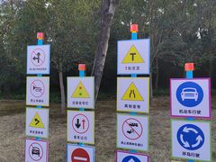 -牛岗山公园
