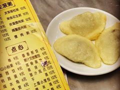 -汇豪轩(光明东路店)
