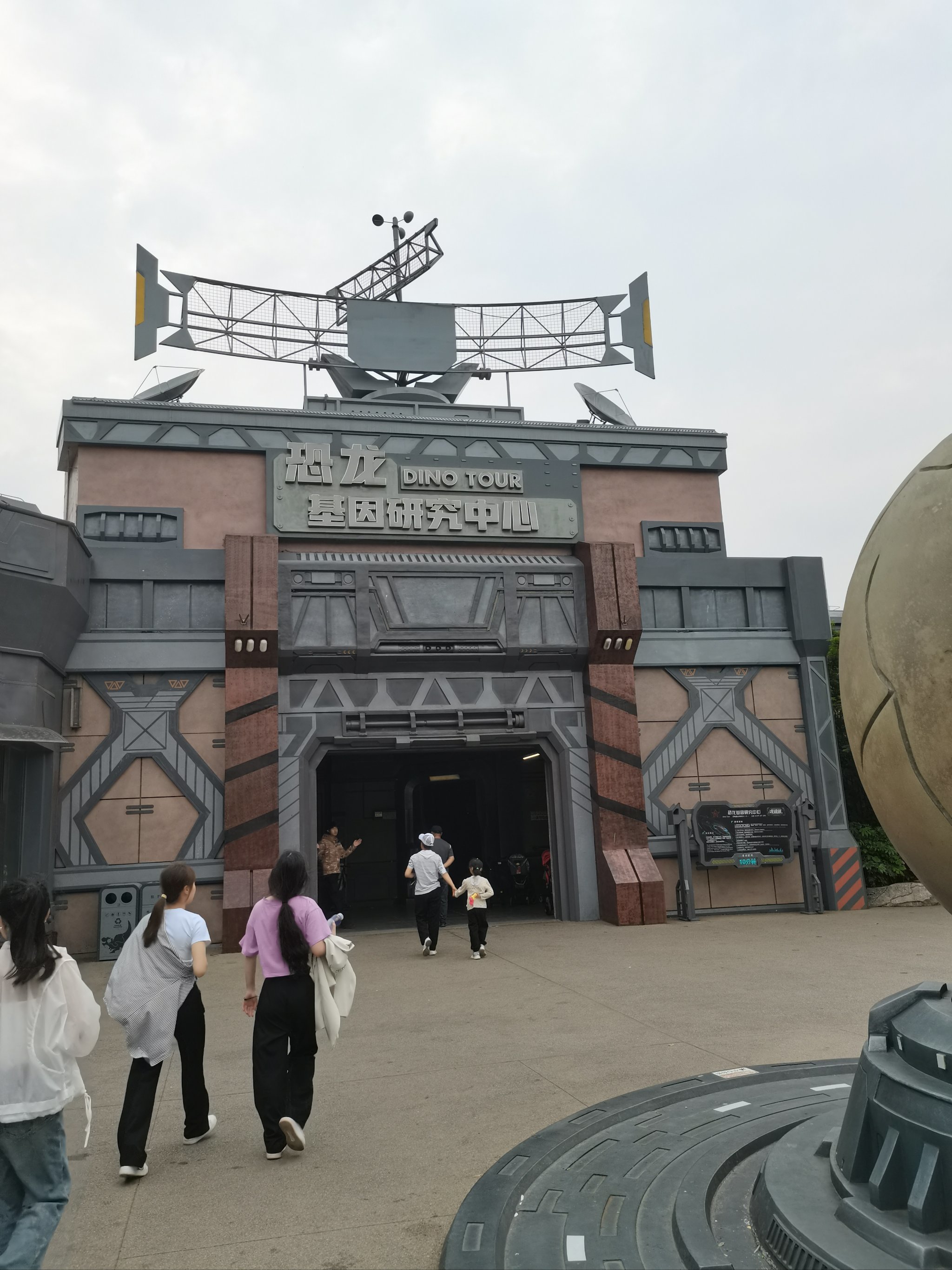 打卡常州中华恐龙园 交通:合肥出发,坐