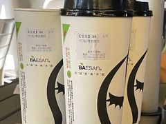 -813芭依珊 BAESAn(皇冠十畝地店)