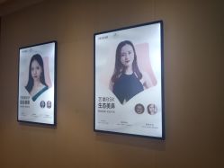 -Yestar艺星医疗美容医院