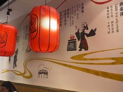 -陇上秦轩西安biangbiang面(EFC欧美金融商业城店)
