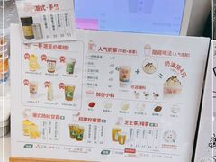 -一杯潮茶·专注潮汕茶饮(十二中创始店)