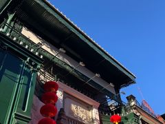 -北京前门大栅栏