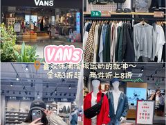 -首创奥特莱斯(昆山店)