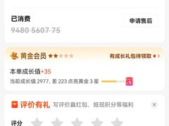 -菲拉拉漫温泉(东环路店)