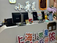 -小荧星艺校(大宁分校)