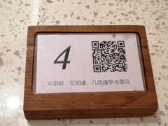 -食之六七·面(朝阳大悦城店)