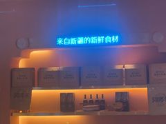 -阿娜尔·新疆菜(宜家荟聚中心店)